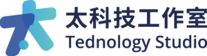 太科技工作室 Tednology Studio